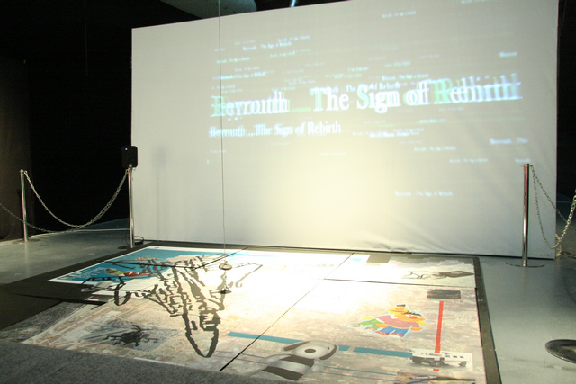 AFAK 3 (Photo Exhibition)